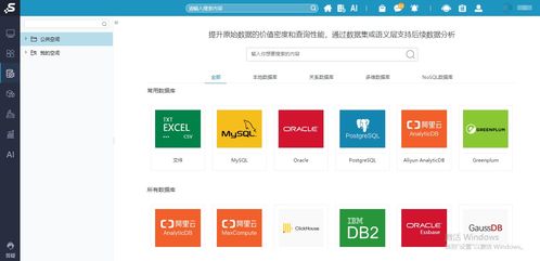 信息時(shí)代向數(shù)據(jù)時(shí)代轉(zhuǎn)變 數(shù)據(jù)分析系統(tǒng)與電腦動(dòng)畫設(shè)計(jì)的融合