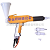 單槍 打樣槍 自動噴槍 噴槍配件_其他五金用品_機械設備_噴射、噴霧設備_產品庫_中國五金商務網